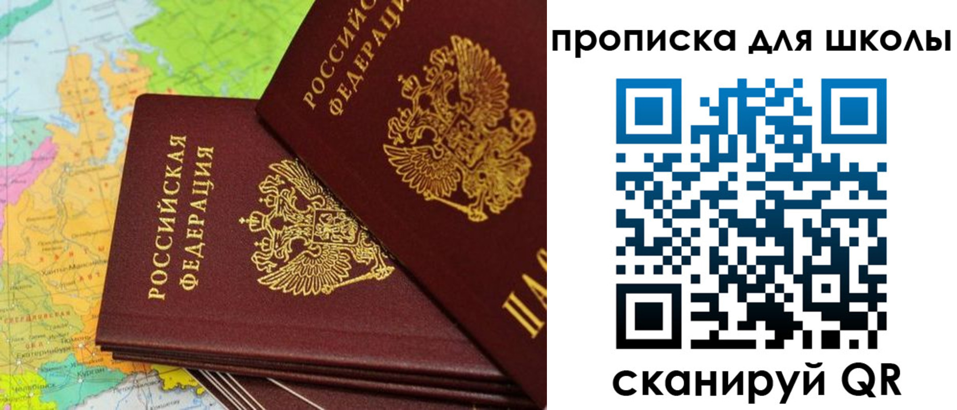 временная регистрация законно в Людиново